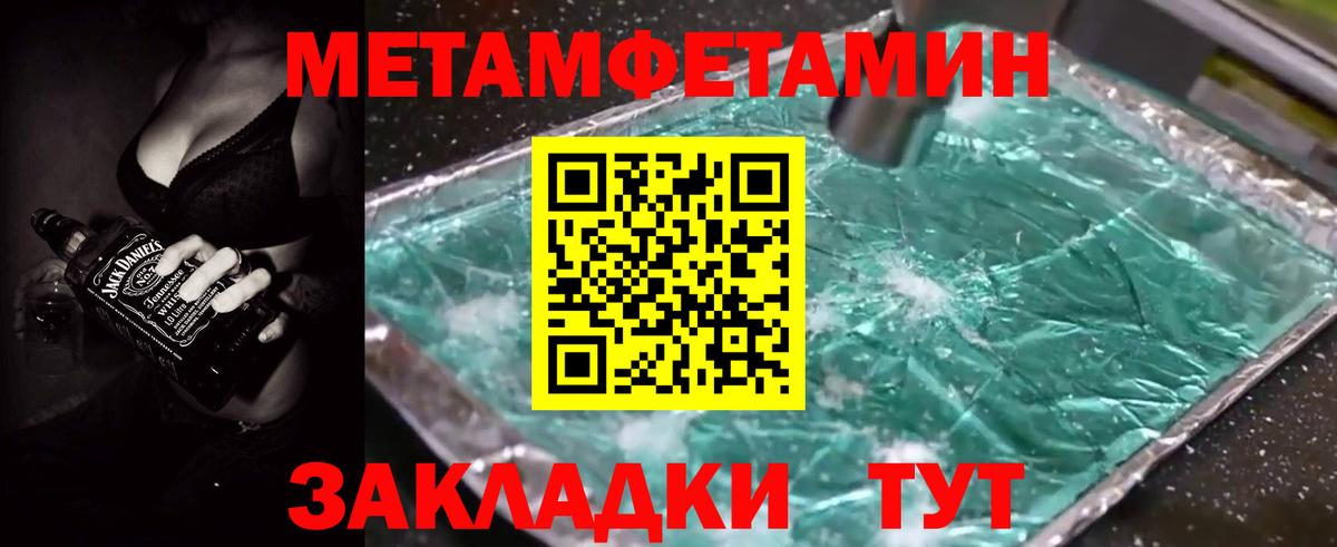 Amphetamine Premium Новочеркасск