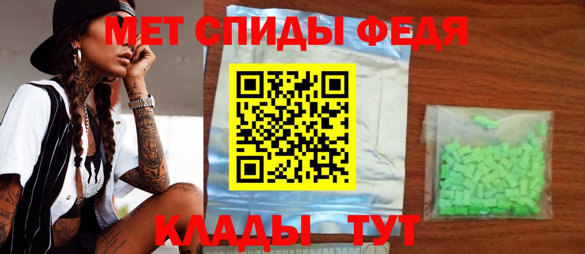 Новочеркасск  АМФЕТАМИН  Вход с VPN  МЕГА tor  АМФЕТАМИН 98% 