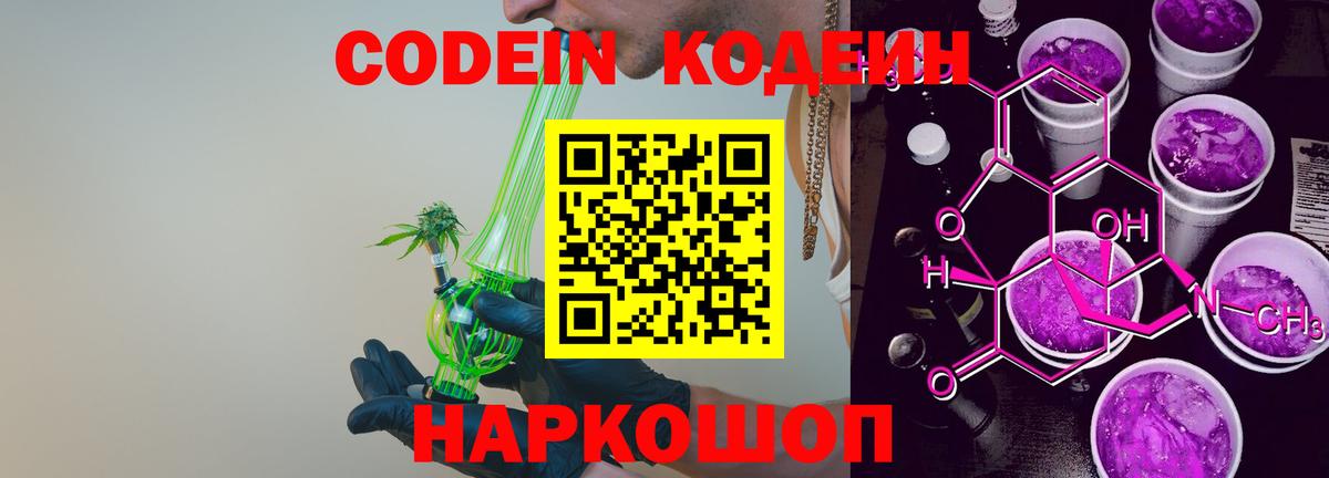ГАШИШ  COCAIN  Новочеркасск  МЕТАМФЕТАМИН  Вход с VPN  КЕТАМИН  Меф кристаллы  Бошки Шишки 