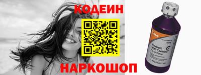 PSILOCYBIN Ставрополь