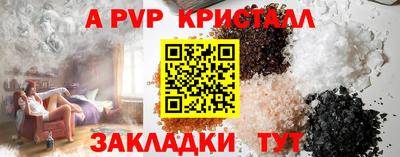 прущие крисы Среднеуральск