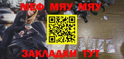 сатива Старая Купавна