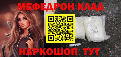 PSILOCYBIN Ставрополь