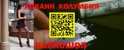 PSILOCYBIN Ставрополь