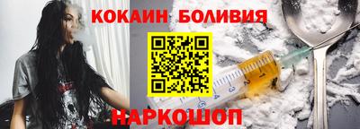 сатива Старая Купавна
