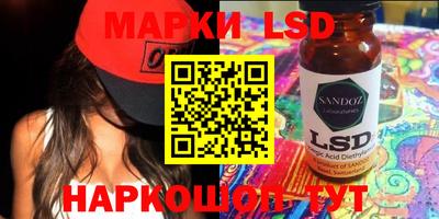 PSILOCYBIN Ставрополь