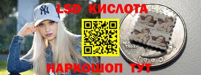 PSILOCYBIN Ставрополь