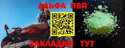 сатива Старая Купавна