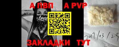 сатива Старая Купавна