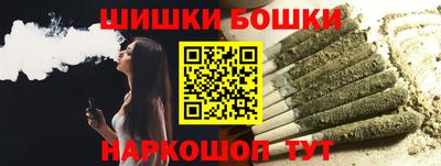 сатива Старая Купавна