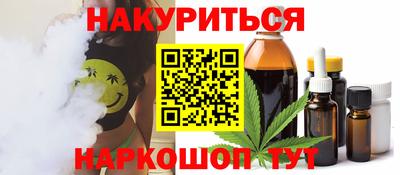 каннабис Татарск