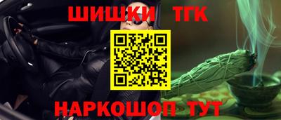 сатива Старая Купавна
