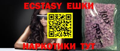 прущие крисы Среднеуральск