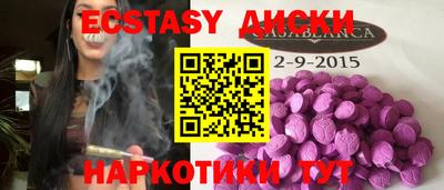 прущие крисы Среднеуральск