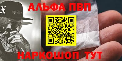 сатива Старая Купавна