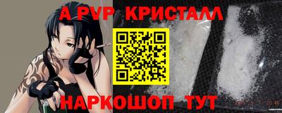 PSILOCYBIN Ставрополь