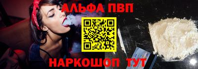 сатива Старая Купавна
