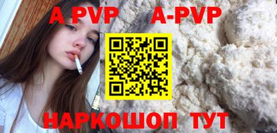PSILOCYBIN Ставрополь