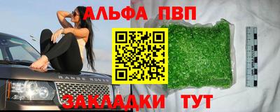прущие крисы Среднеуральск