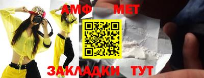 сатива Старая Купавна