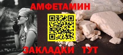 PSILOCYBIN Ставрополь