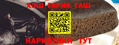 сатива Старая Купавна
