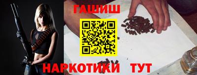 каннабис Татарск