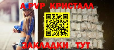 сатива Старая Купавна