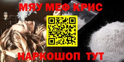 PSILOCYBIN Ставрополь