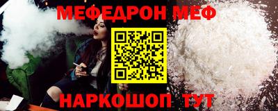 сатива Старая Купавна