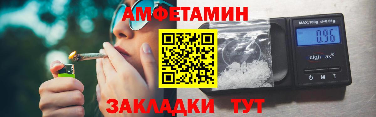 Новочеркасск  МЕТАМФЕТАМИН мет  Вход с VPN 