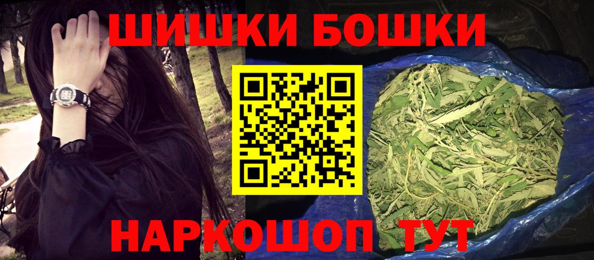 Шишки марихуана LSD WEED  Вход с VPN  Каннабис семена  Новочеркасск  Каннабис индика 